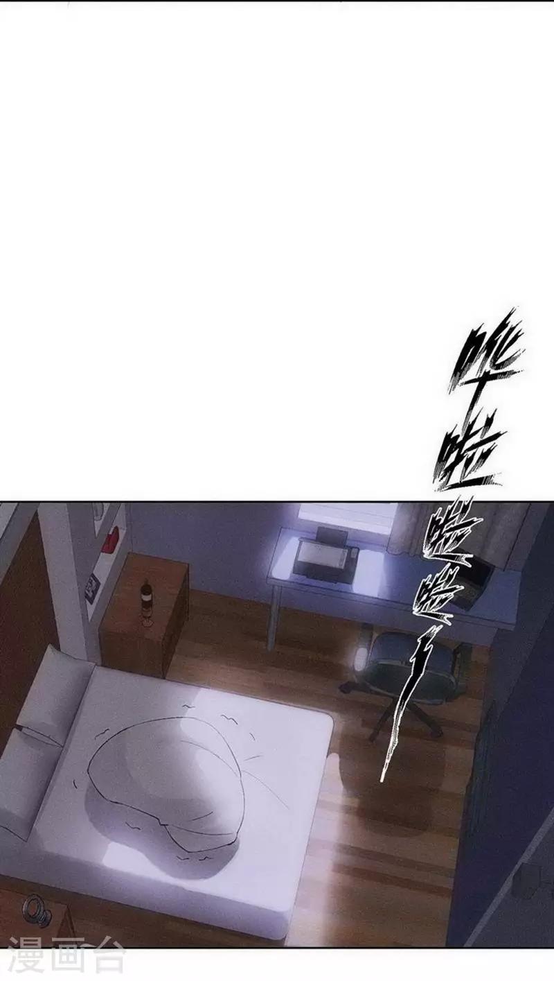 心聲緋緋 - 第25話 - 5