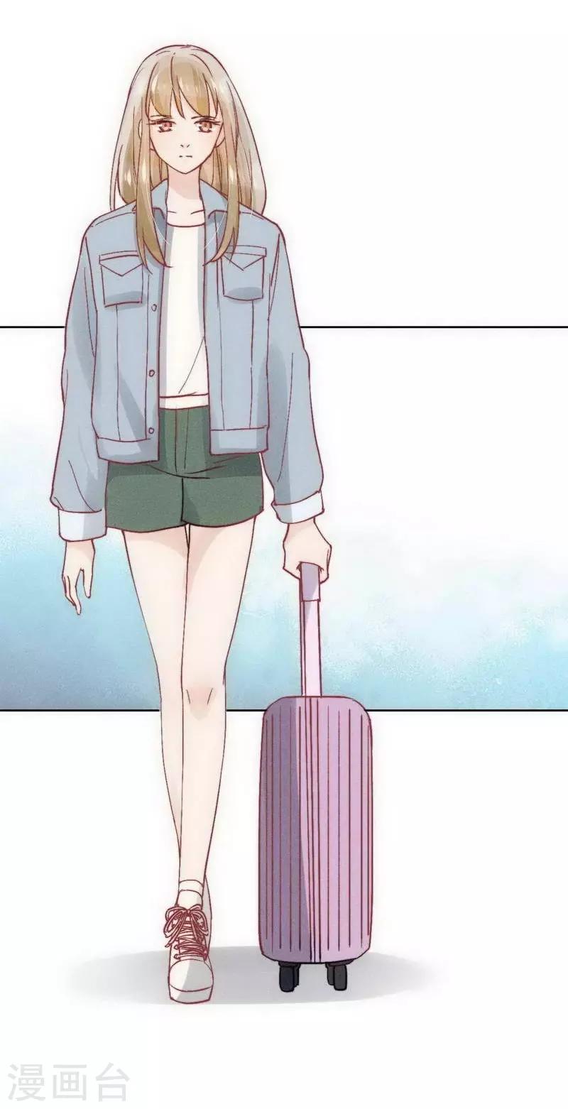 心聲緋緋 - 第27話 - 3