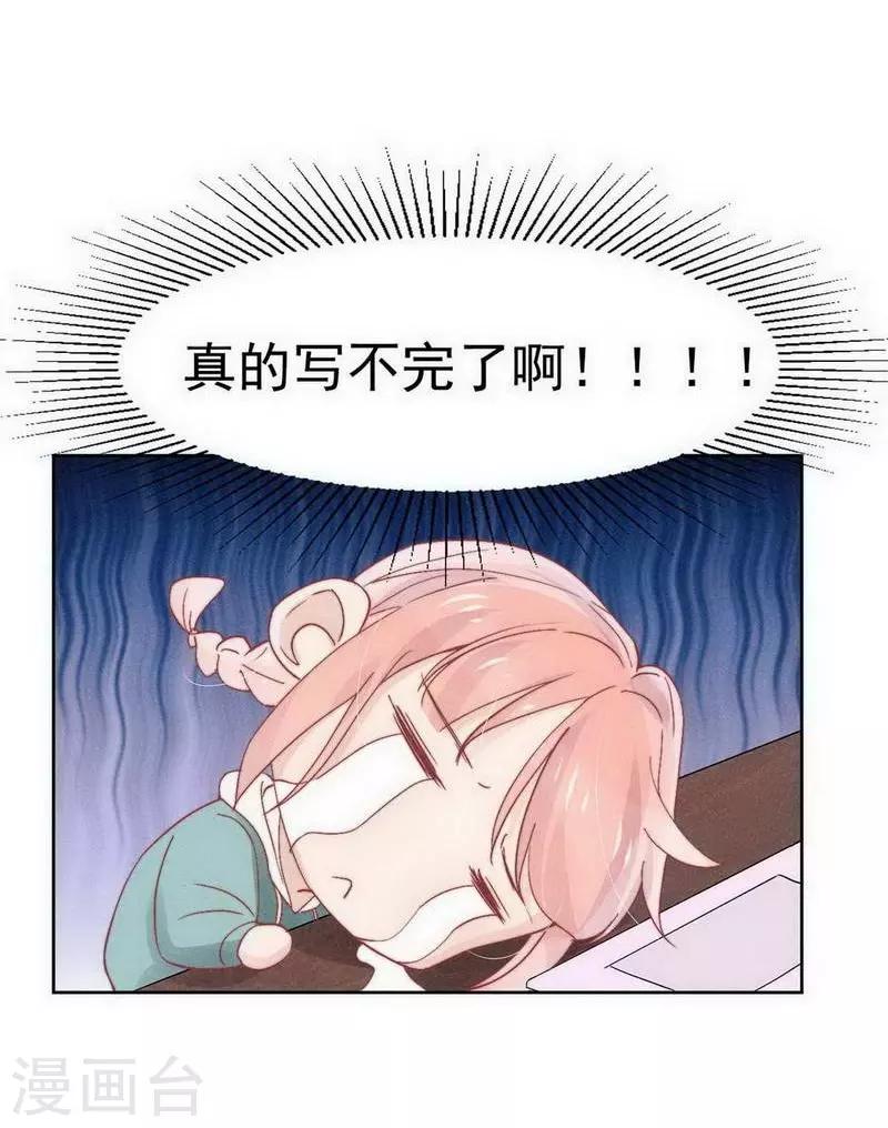 心聲緋緋 - 第27話 - 2