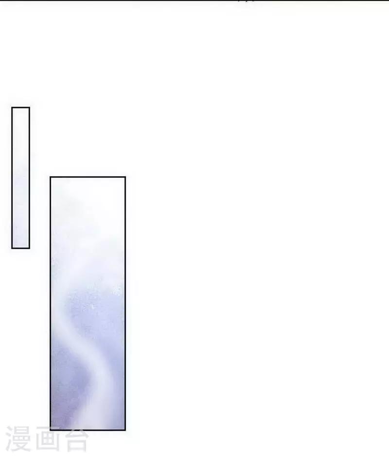 心聲緋緋 - 第27話 - 6