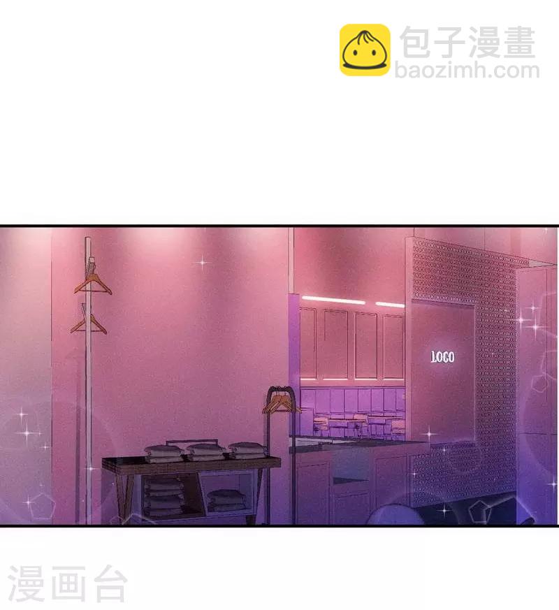 心聲緋緋 - 第29話 - 2