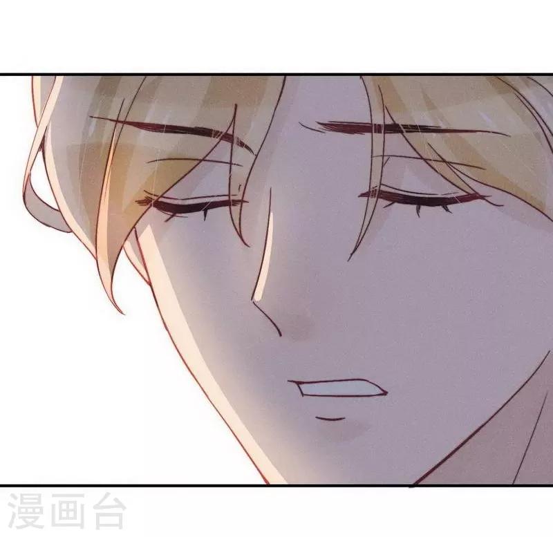 心聲緋緋 - 第29話 - 2