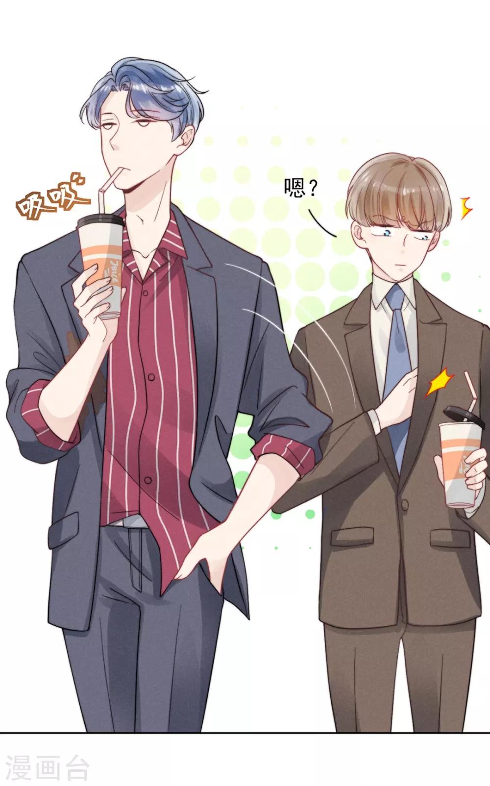 心聲緋緋 - 第3話 - 1