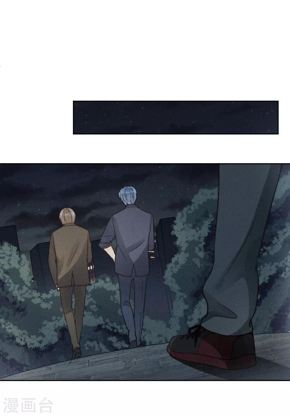 心聲緋緋 - 第3話 - 3