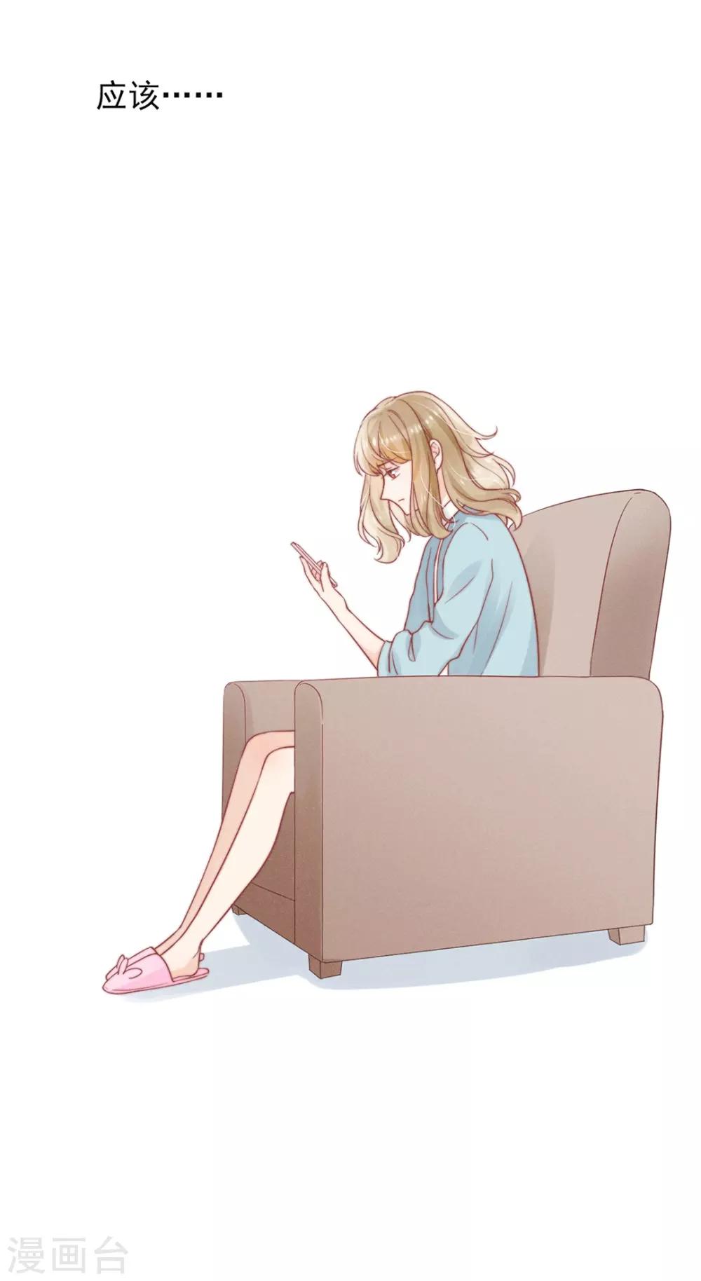 心聲緋緋 - 第3話 - 1