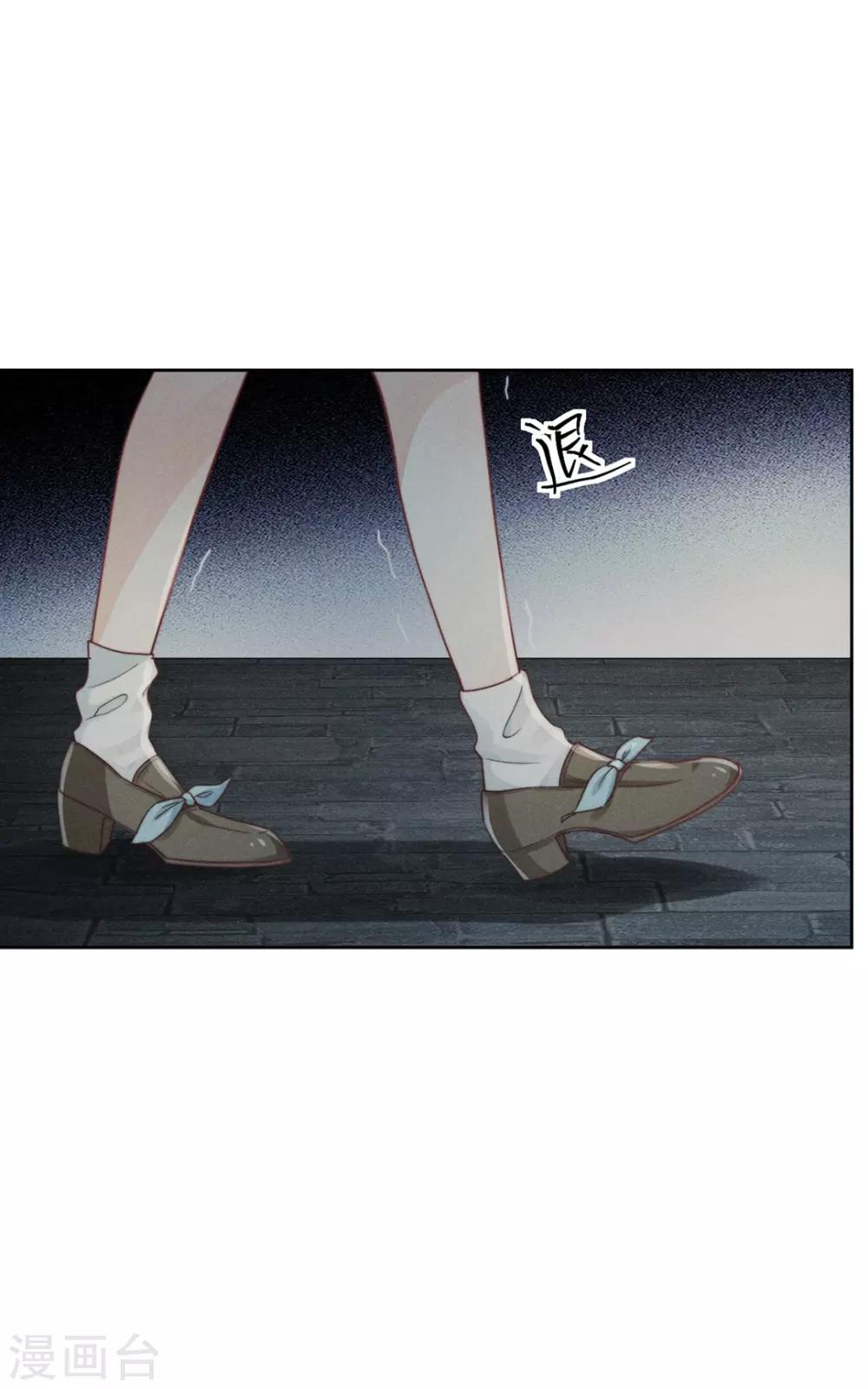 心聲緋緋 - 第3話 - 5