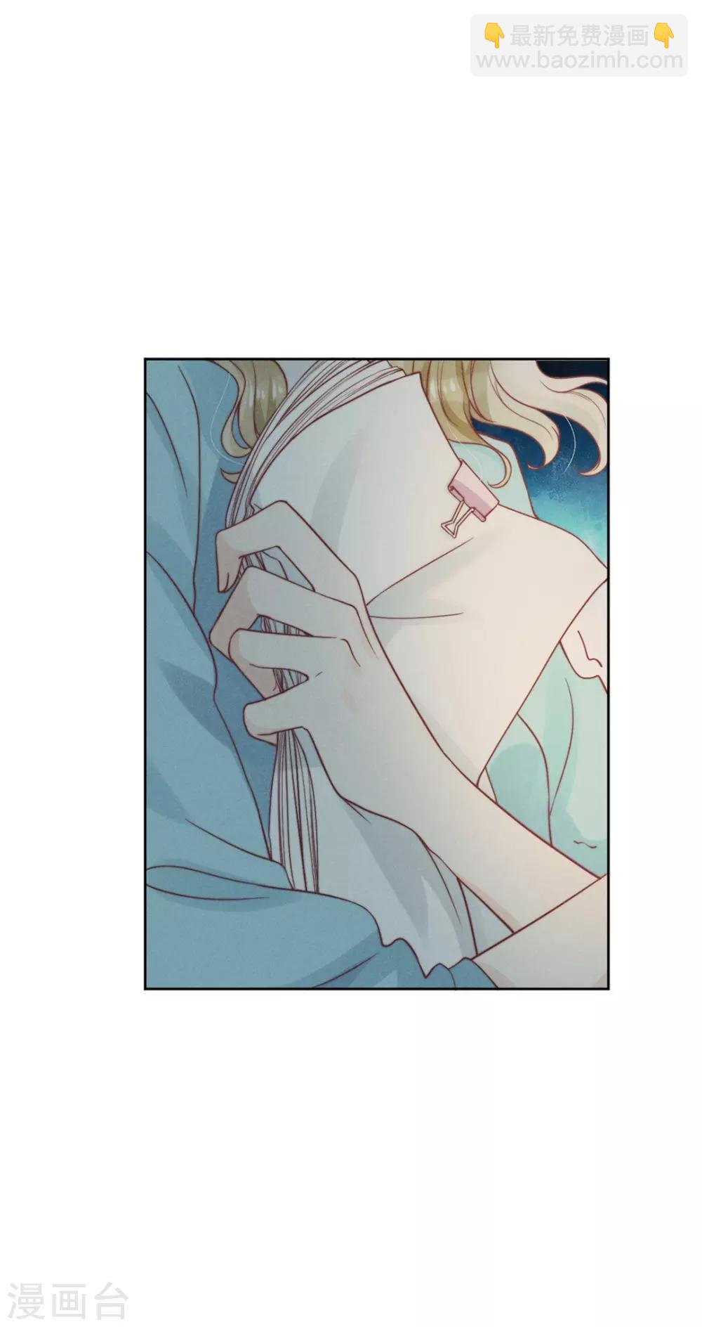 心聲緋緋 - 第3話 - 6