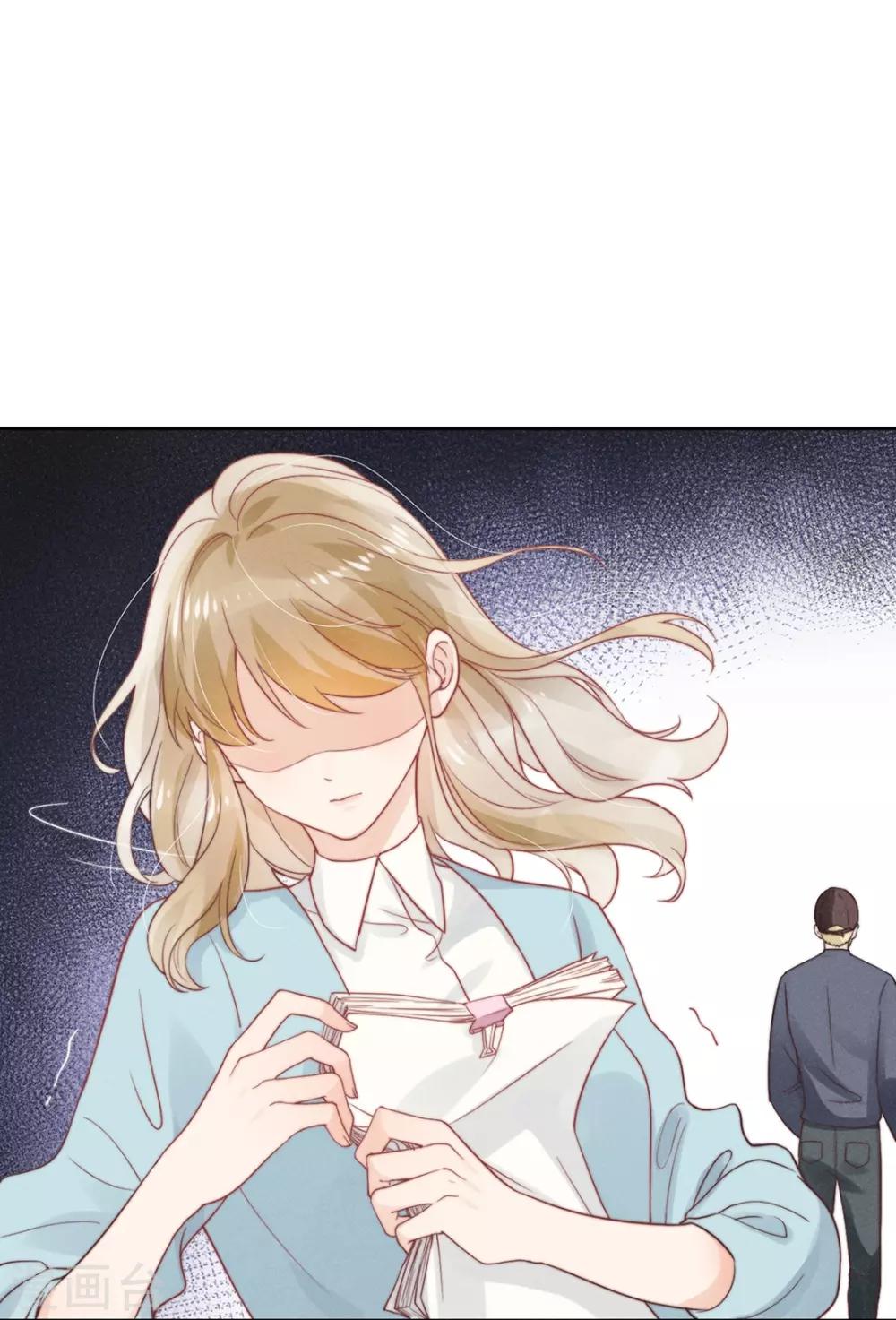 心聲緋緋 - 第3話 - 7