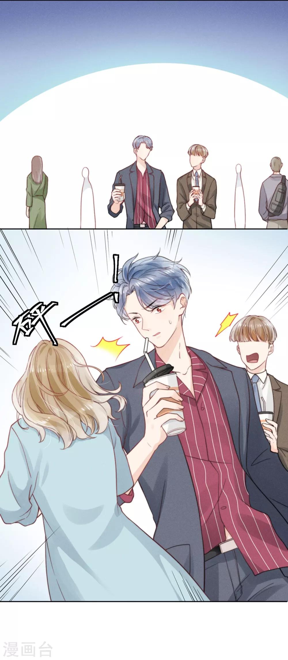 心聲緋緋 - 第3話 - 1