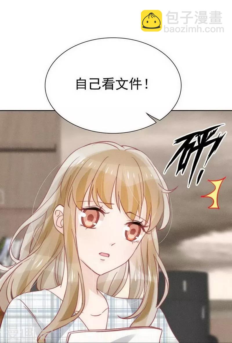 心聲緋緋 - 第31話 - 2