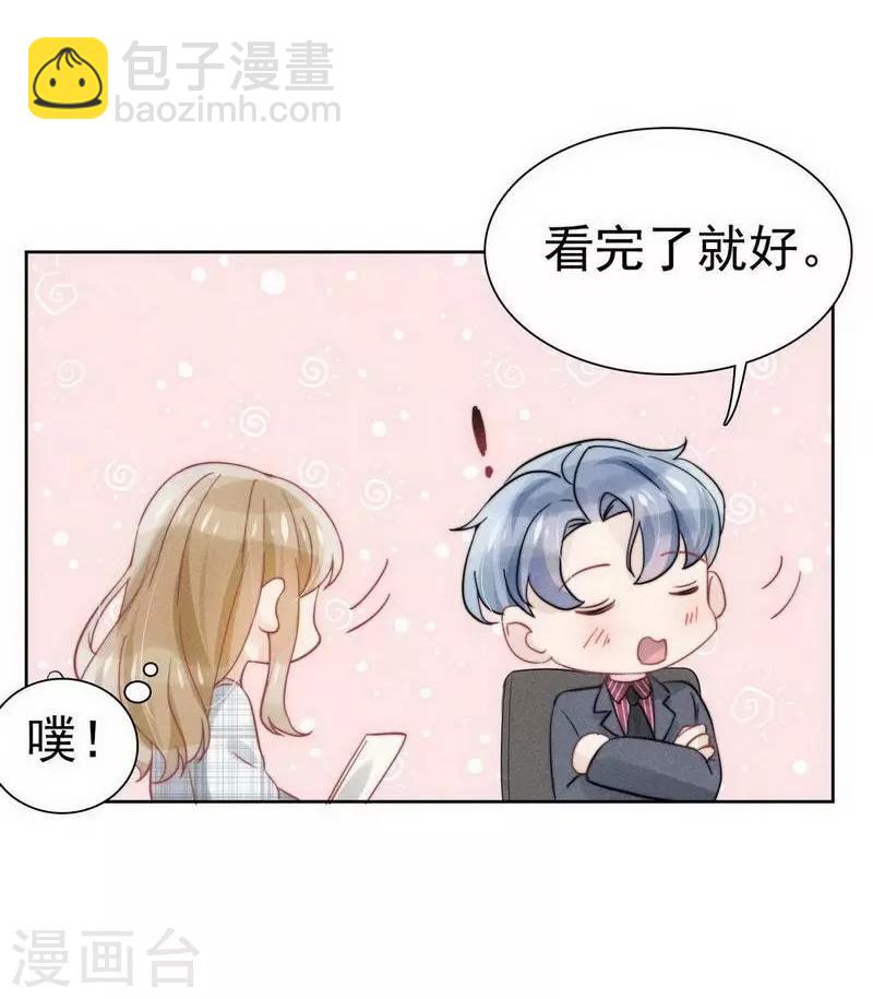 心聲緋緋 - 第31話 - 2