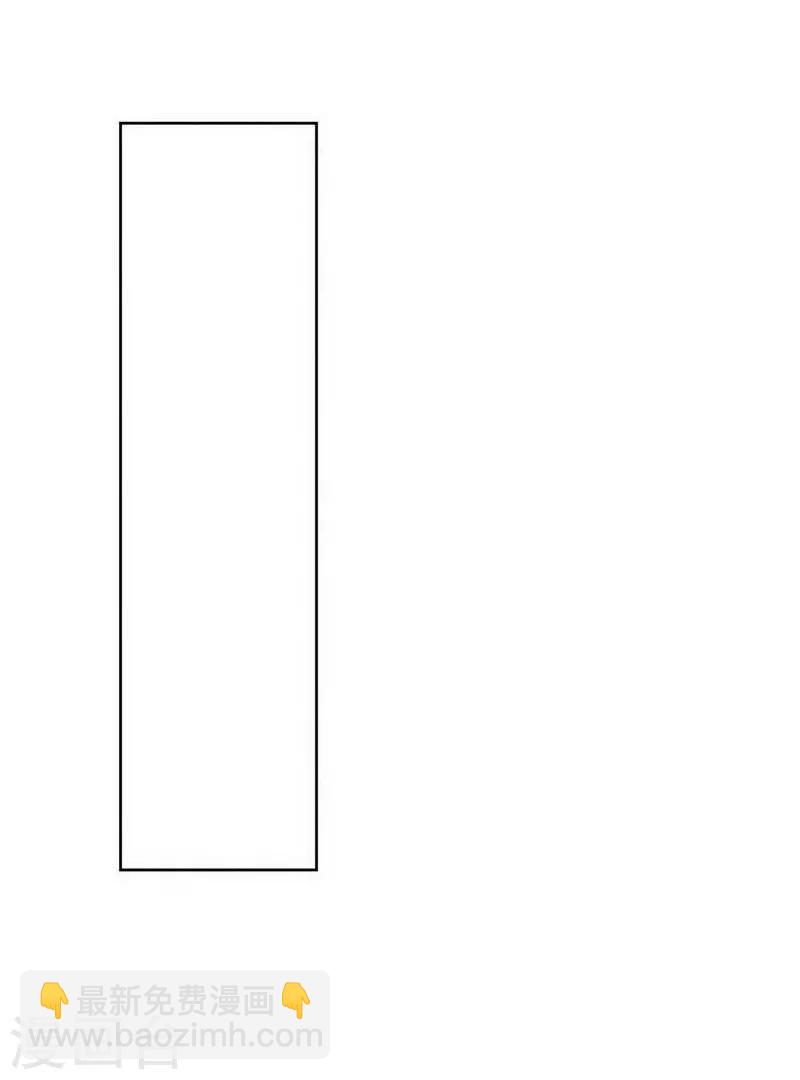 心聲緋緋 - 第31話 - 4