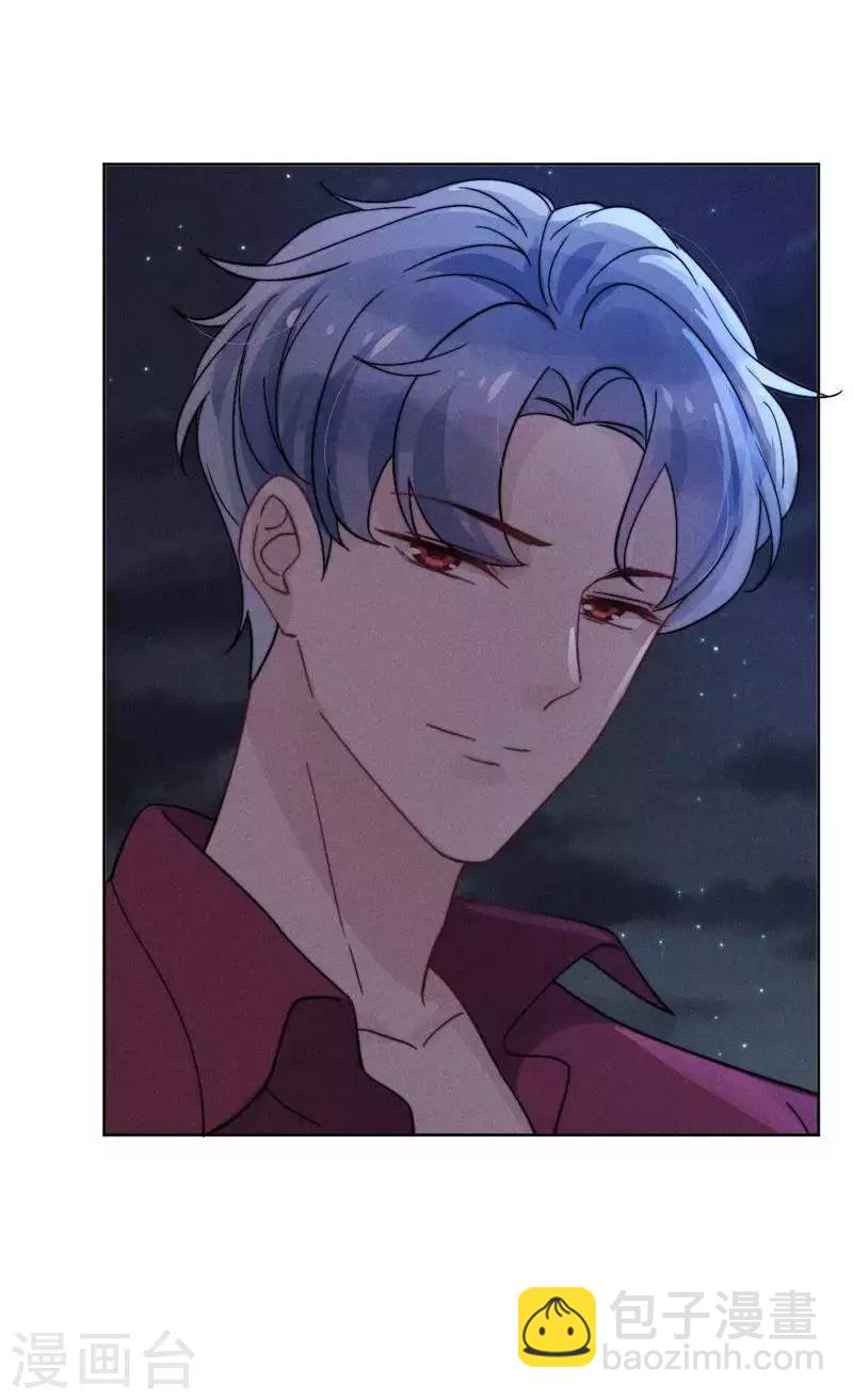 心聲緋緋 - 第33話 - 1