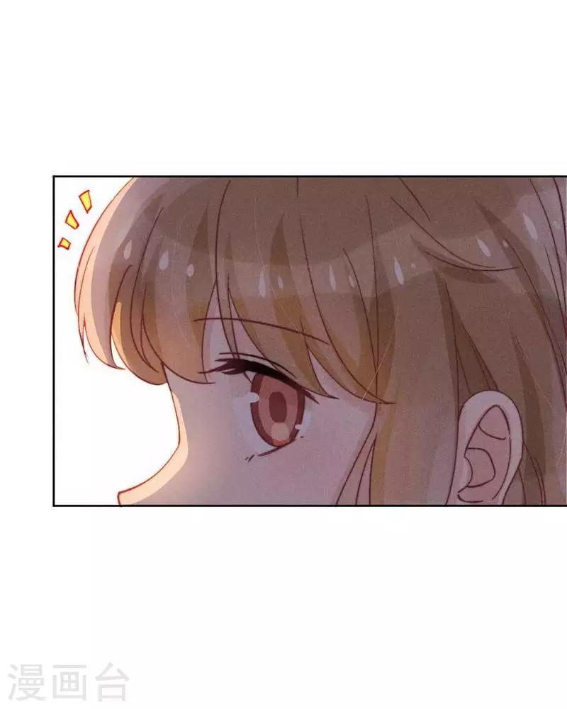 心聲緋緋 - 第33話 - 2