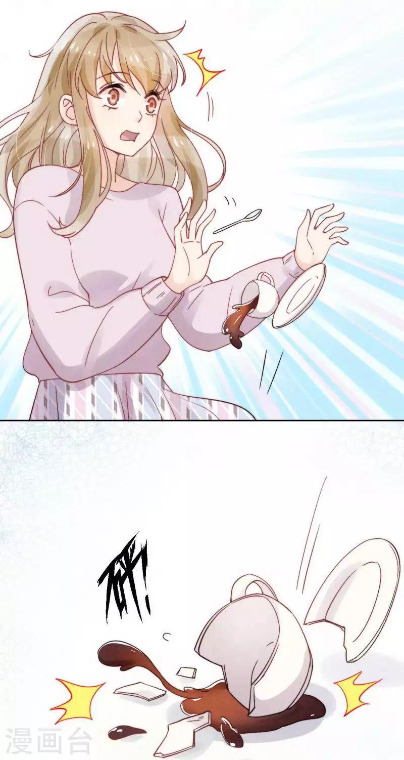 心聲緋緋 - 第33話 - 4