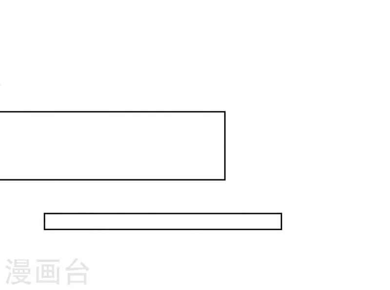 心聲緋緋 - 第35話 - 2