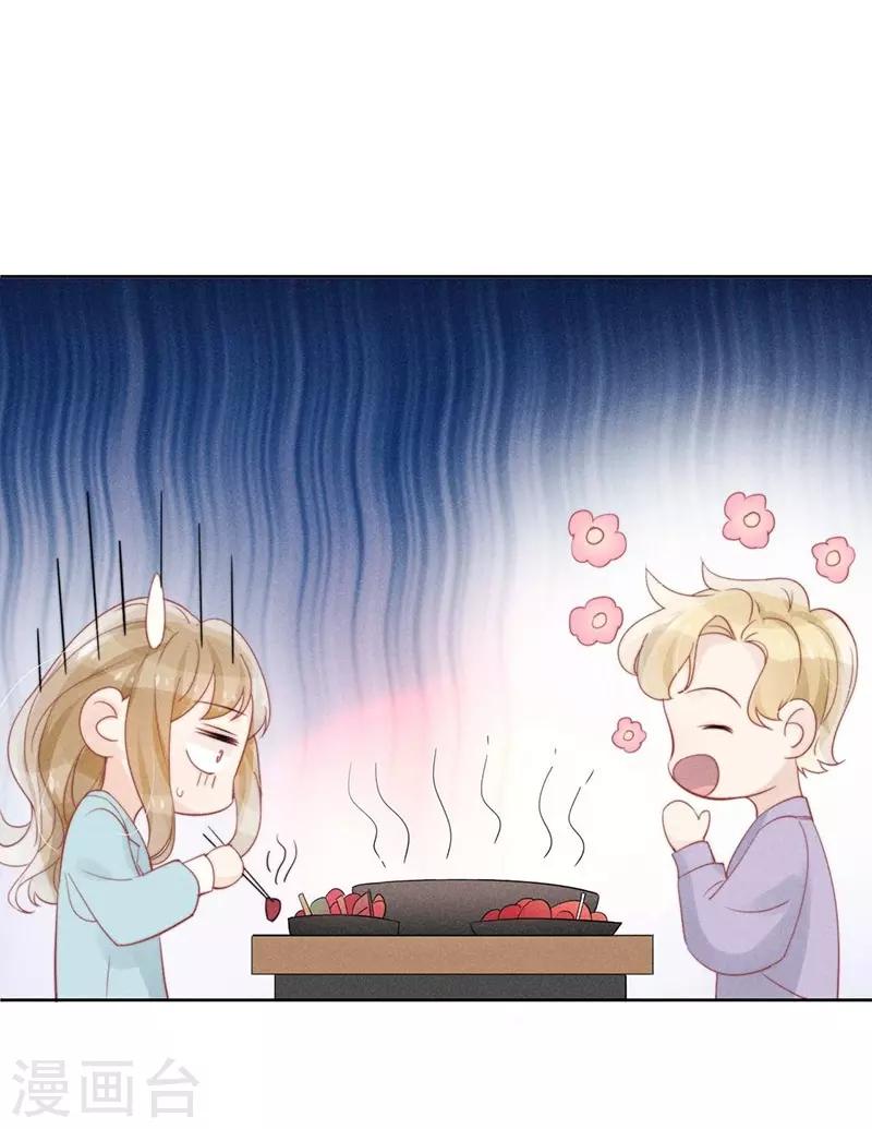 心聲緋緋 - 第35話 - 4