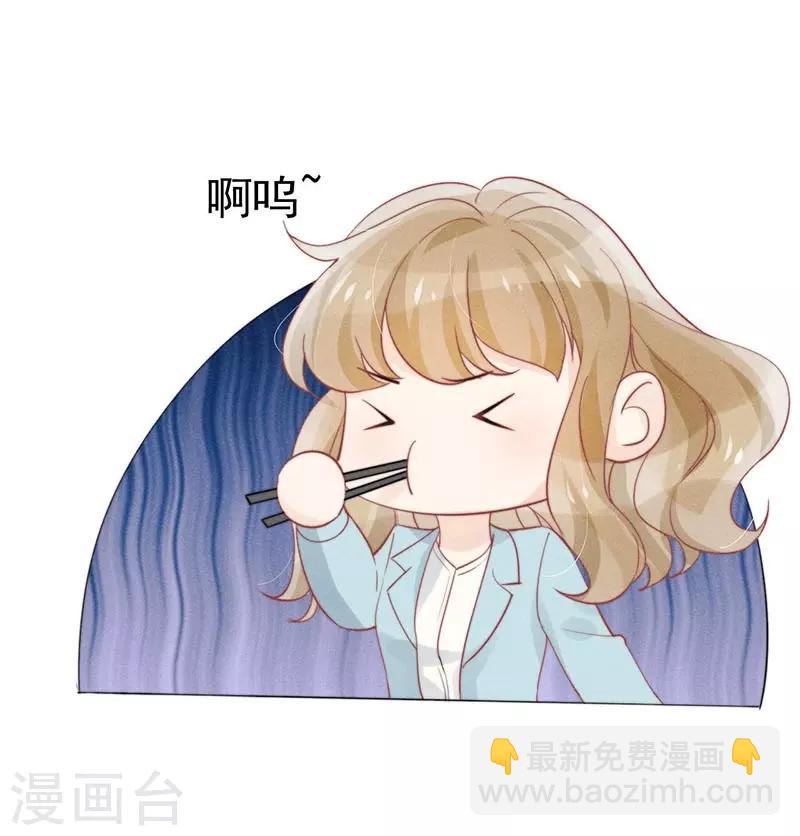 心聲緋緋 - 第35話 - 6