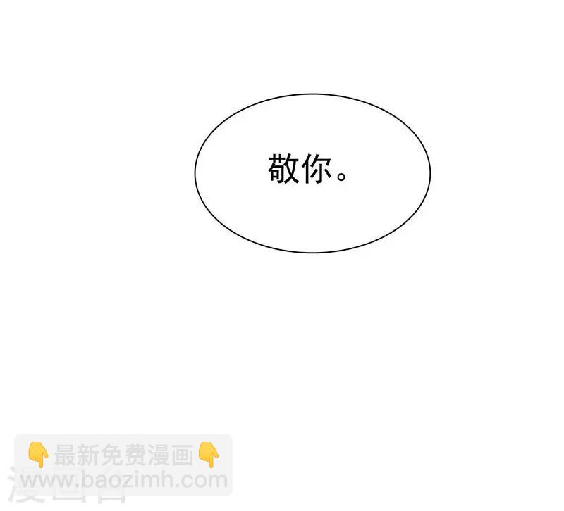 心聲緋緋 - 第35話 - 3