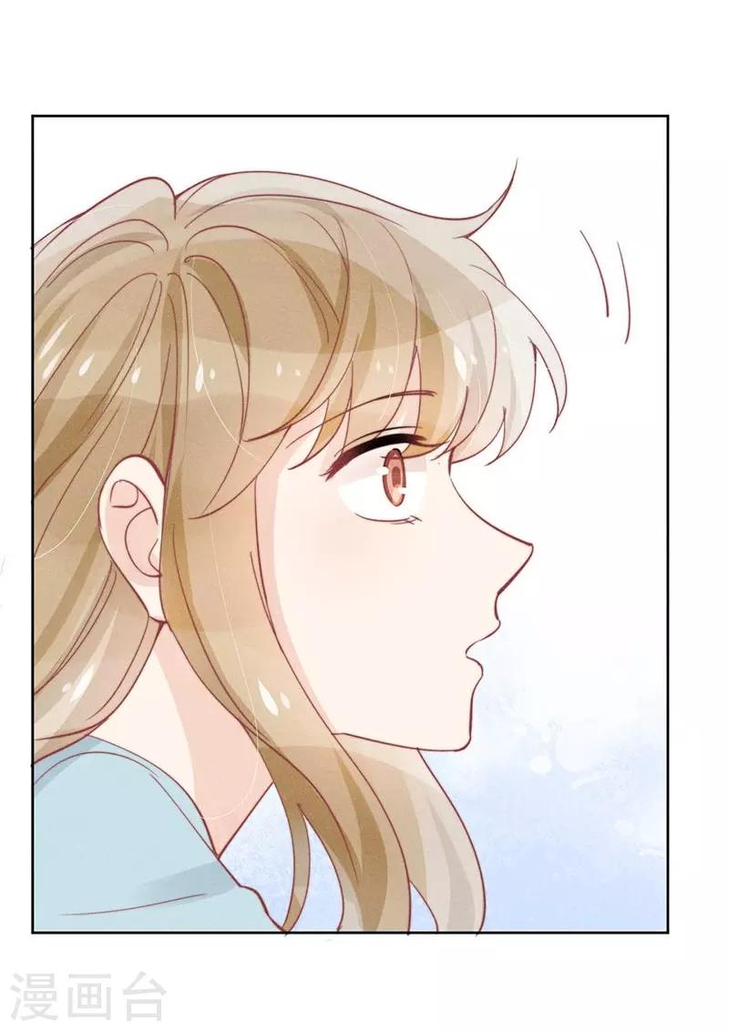 心聲緋緋 - 第35話 - 6