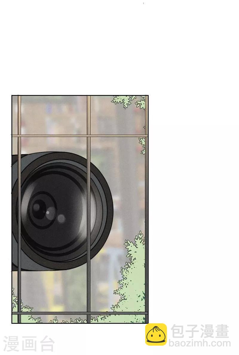 心聲緋緋 - 第35話 - 3