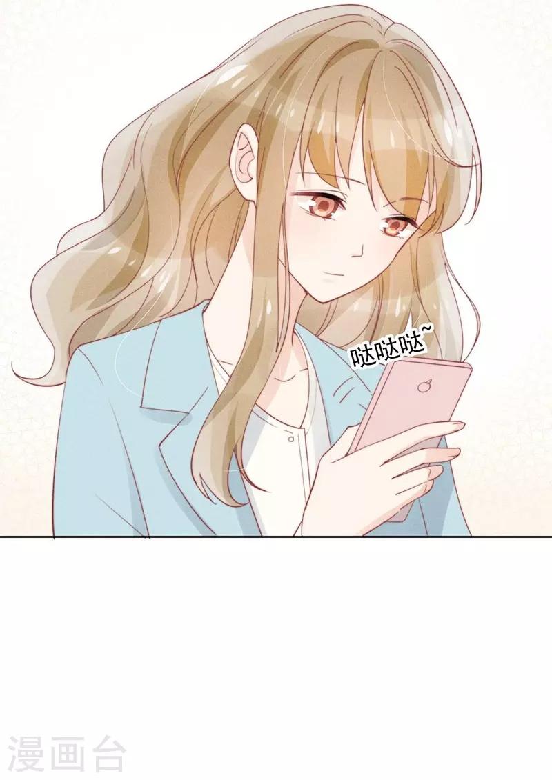 心聲緋緋 - 第35話 - 7