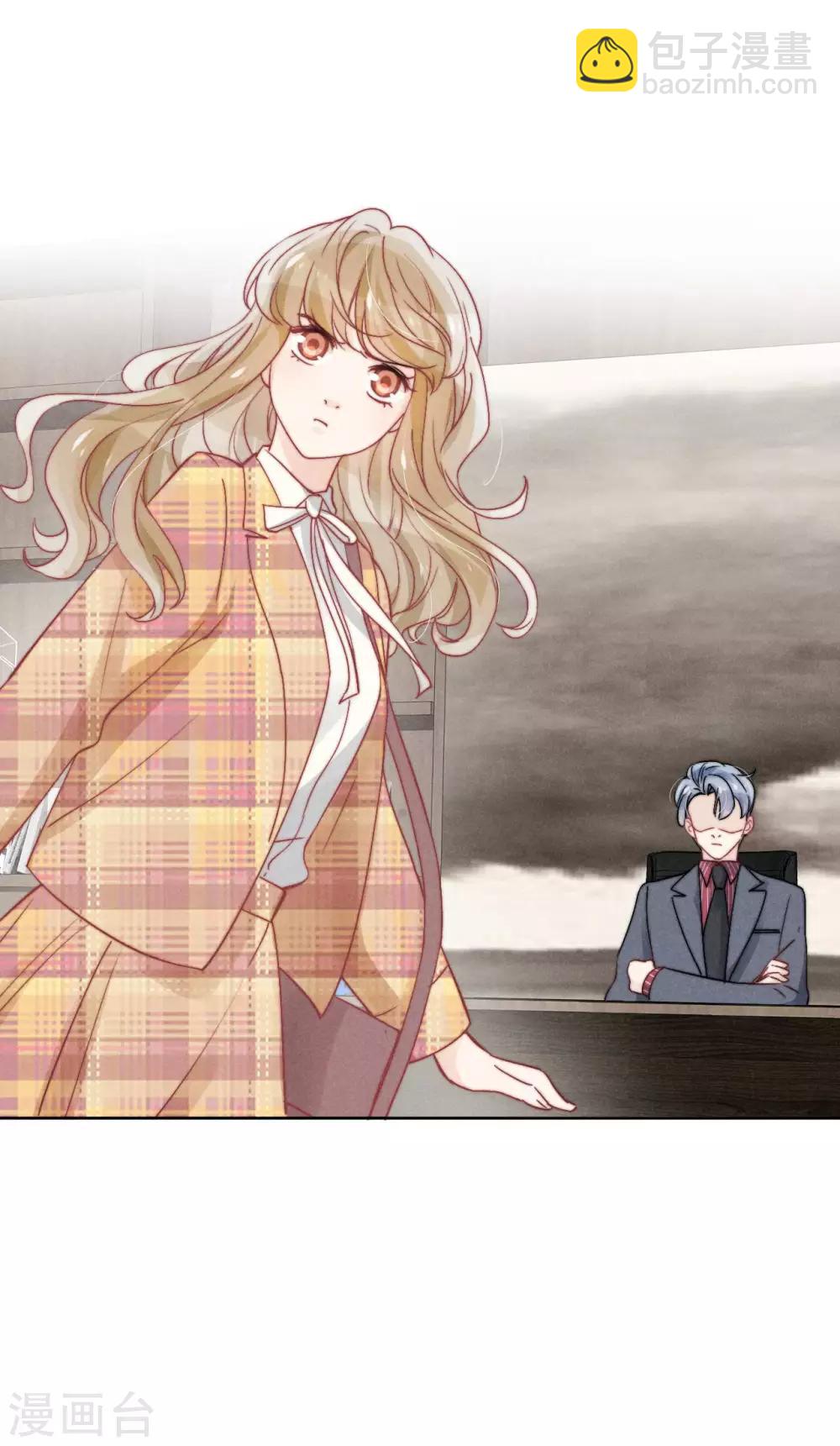 心聲緋緋 - 第37話 - 3