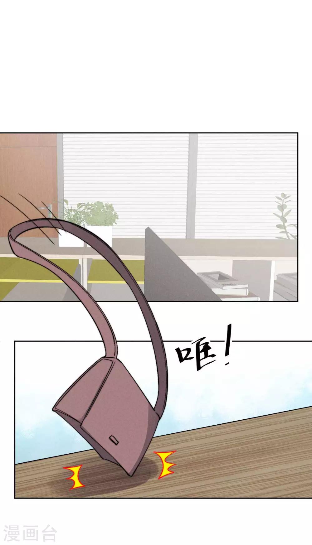 心聲緋緋 - 第37話 - 2