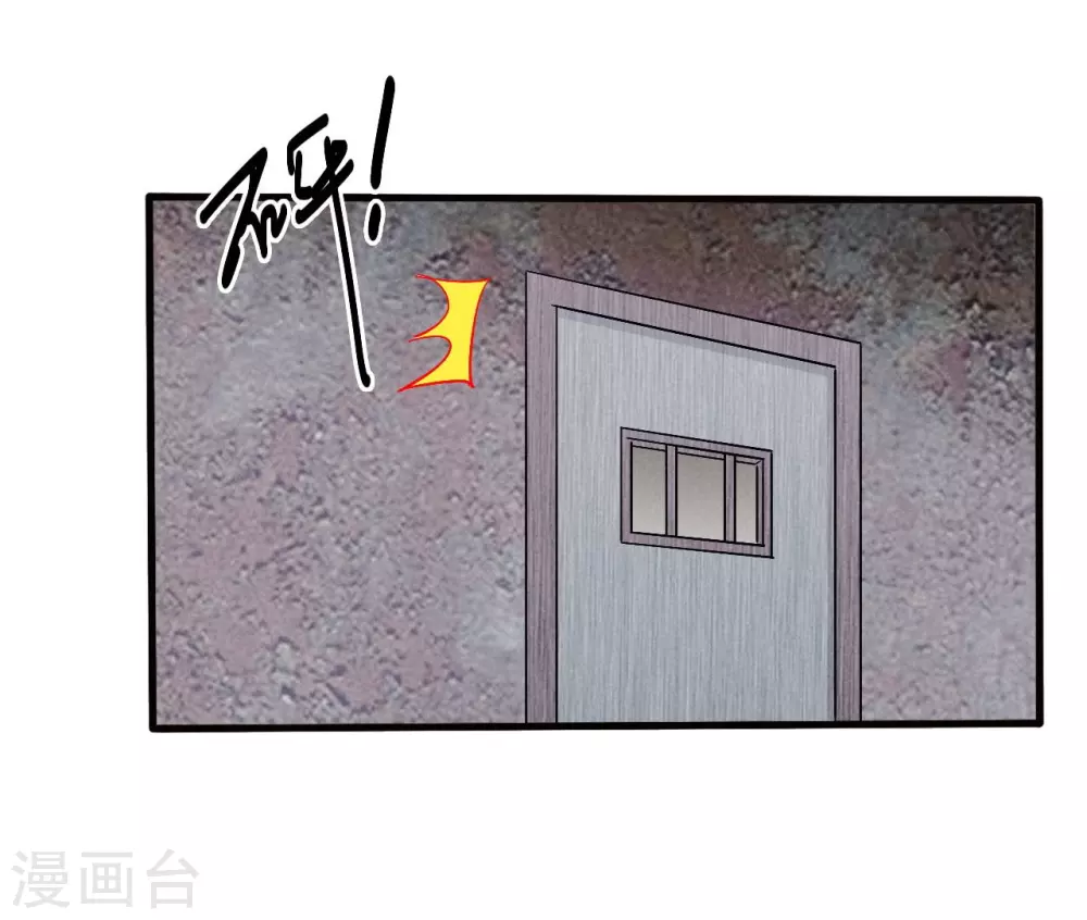 心聲緋緋 - 第39話 - 1