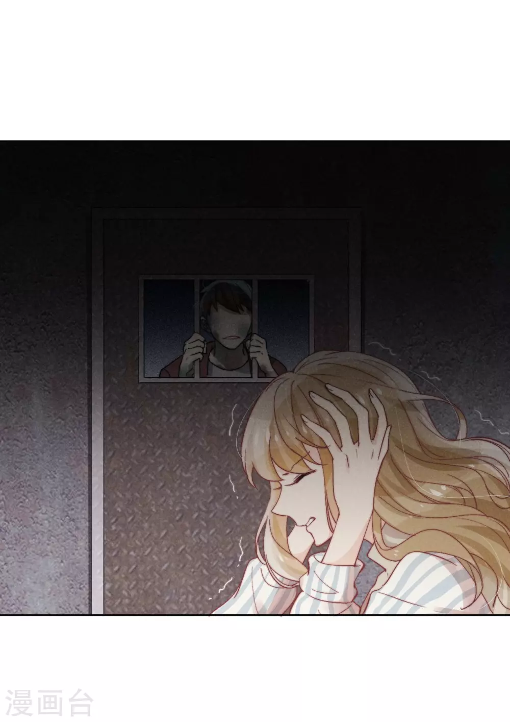 心聲緋緋 - 第39話 - 2