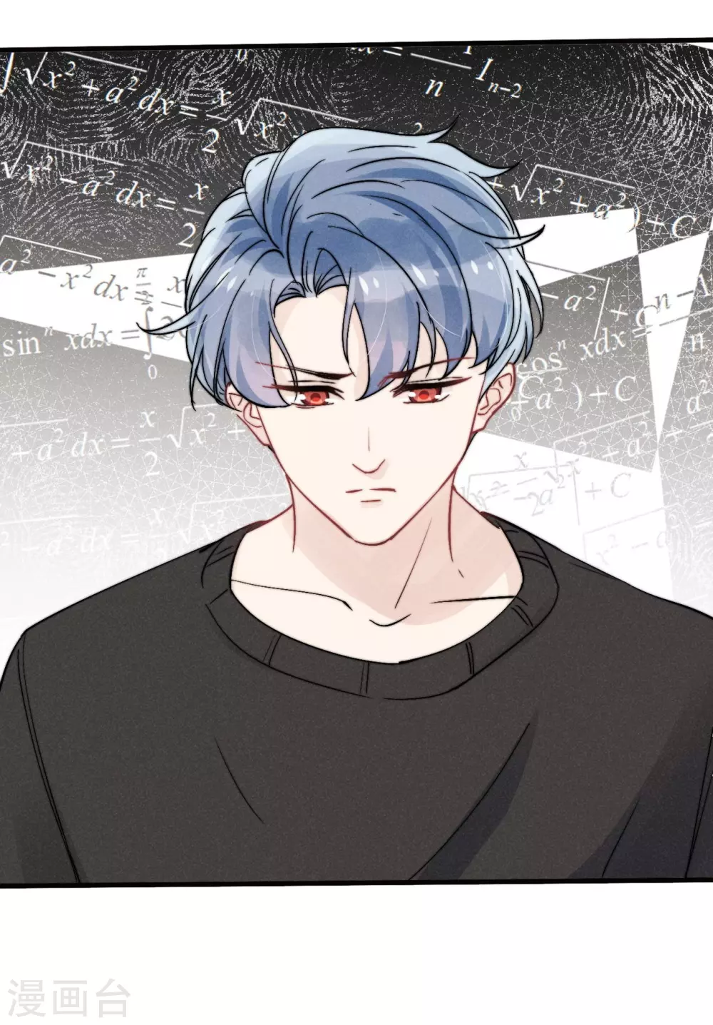 心聲緋緋 - 第39話 - 6