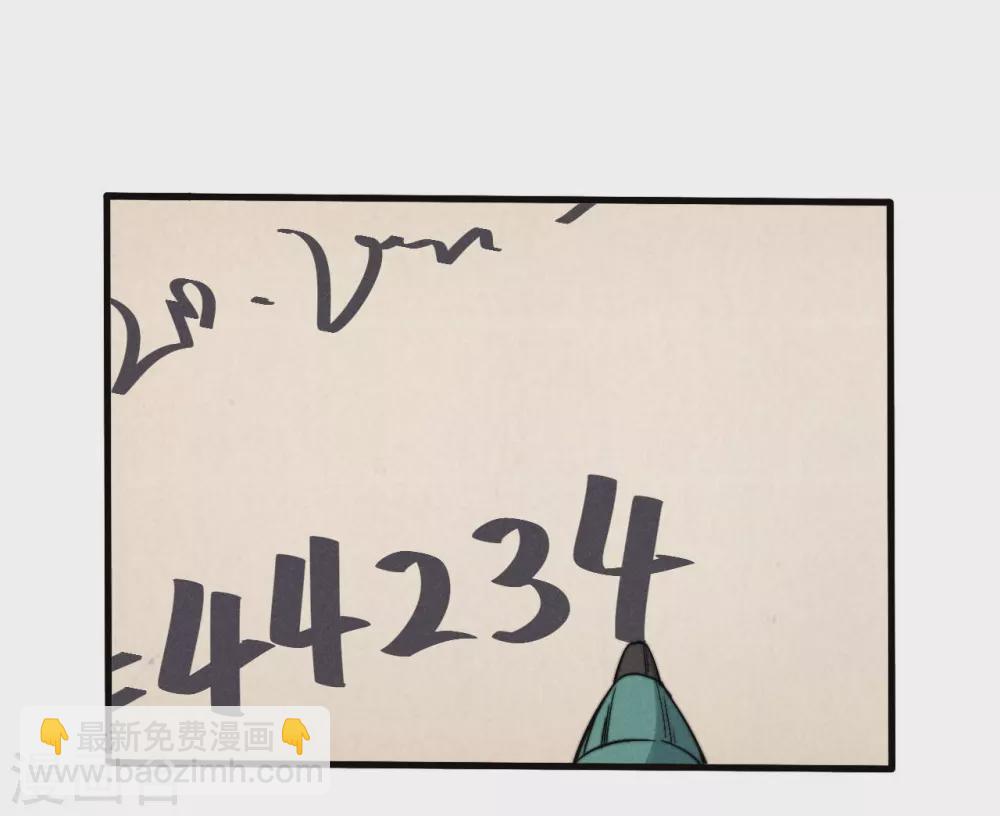 心聲緋緋 - 第39話 - 7