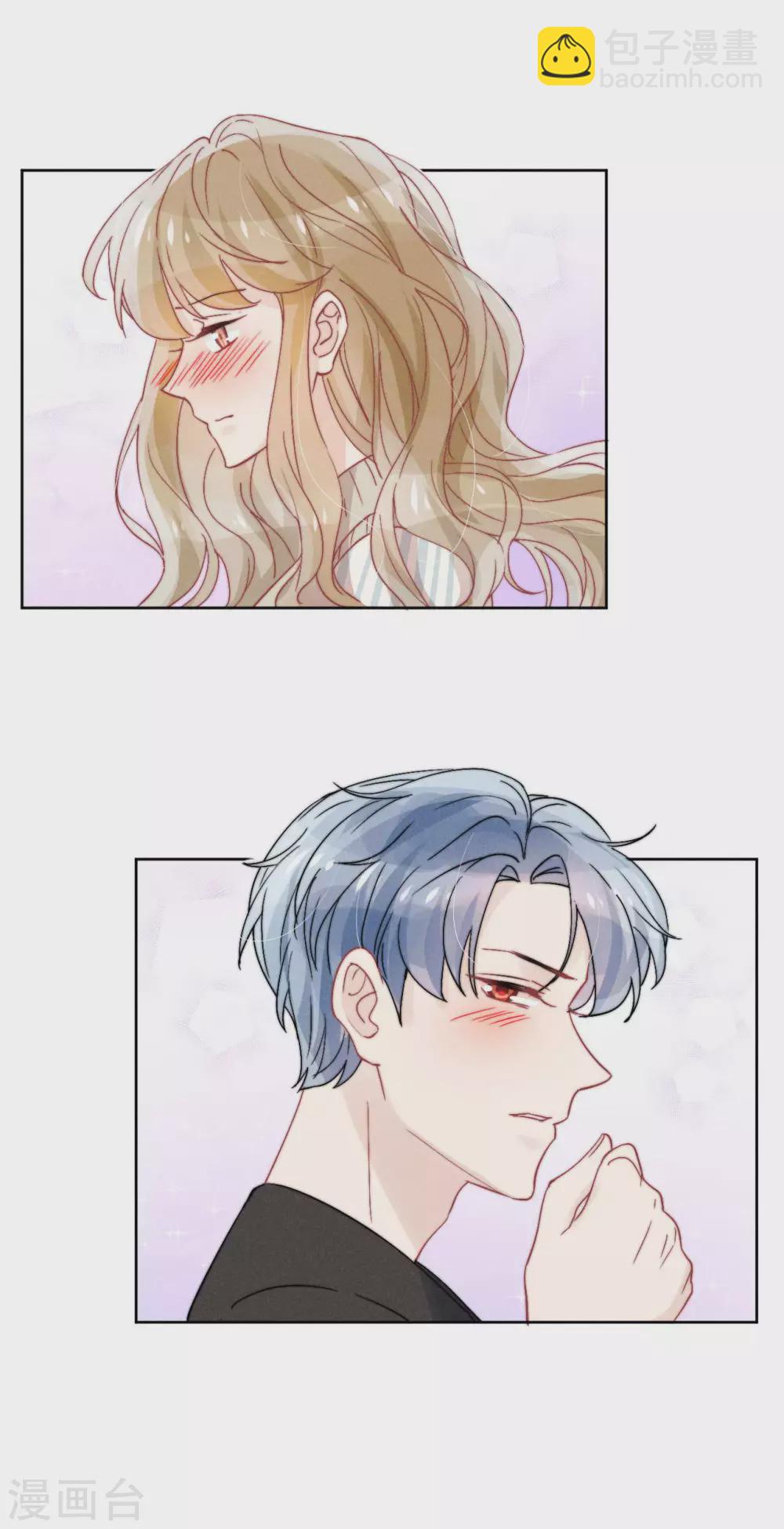 心聲緋緋 - 第41話 - 5