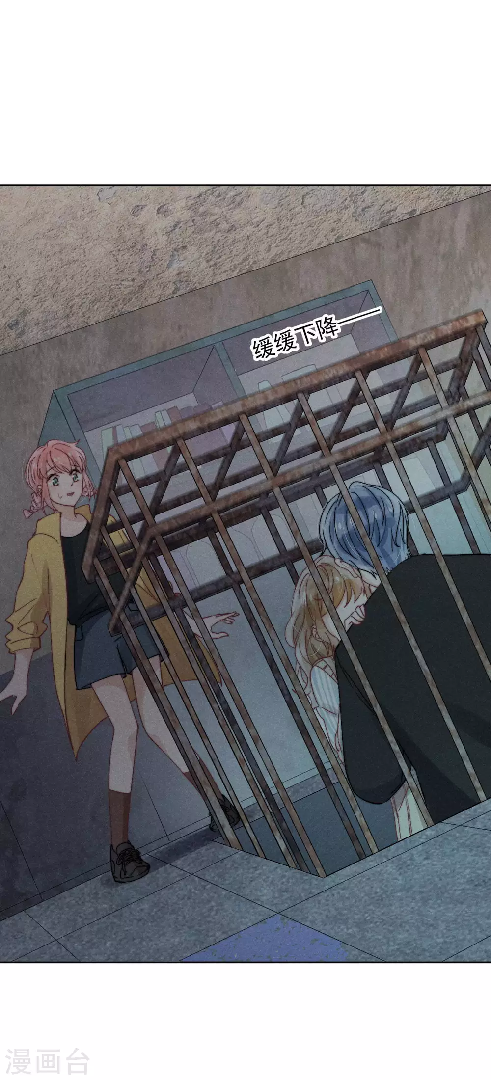 心聲緋緋 - 第41話 - 2