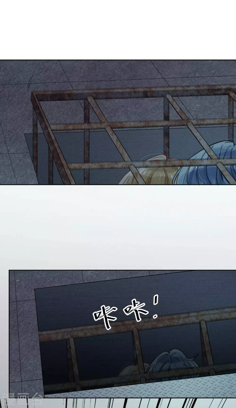 心聲緋緋 - 第41話 - 3