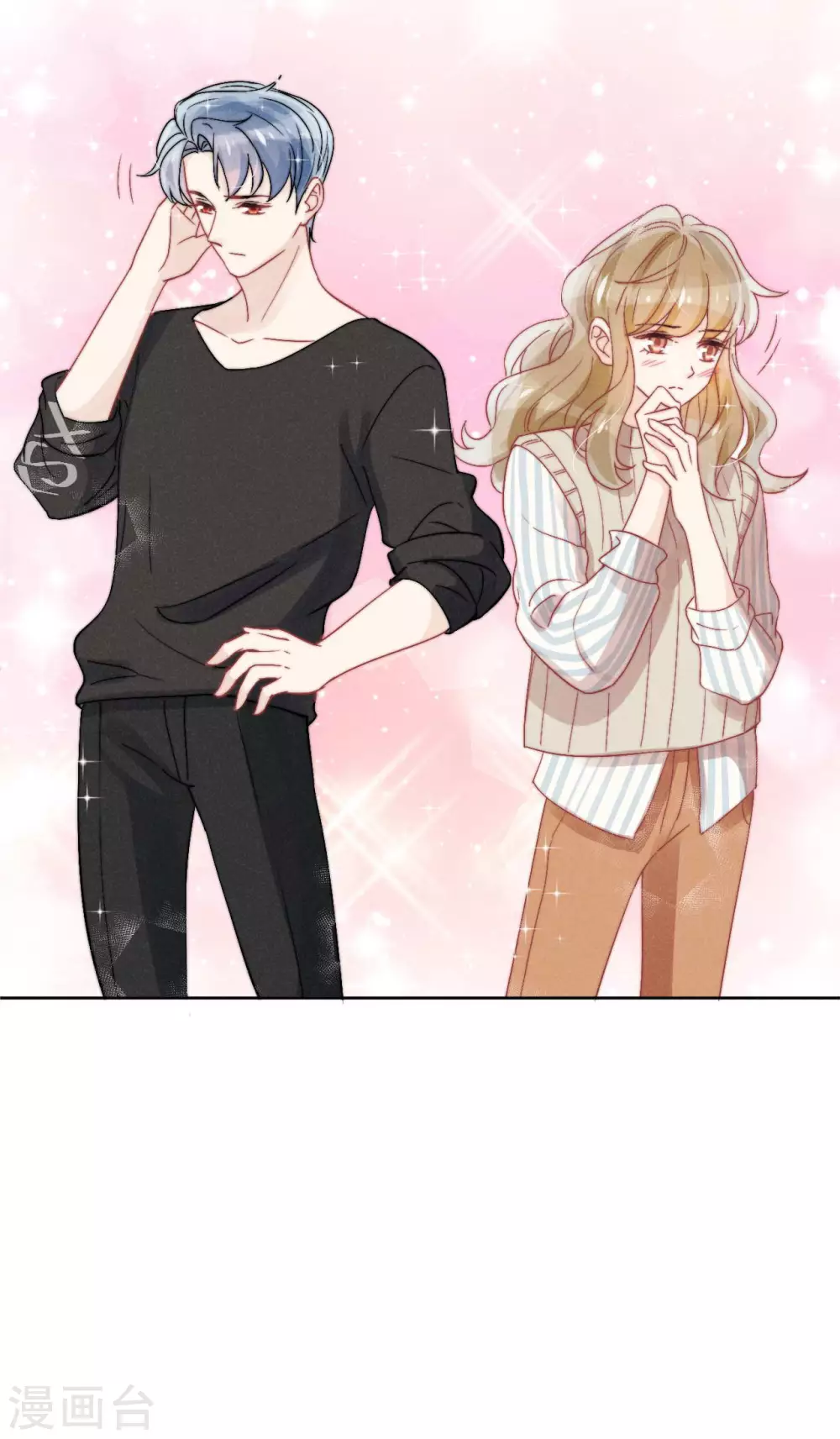 心聲緋緋 - 第41話 - 6