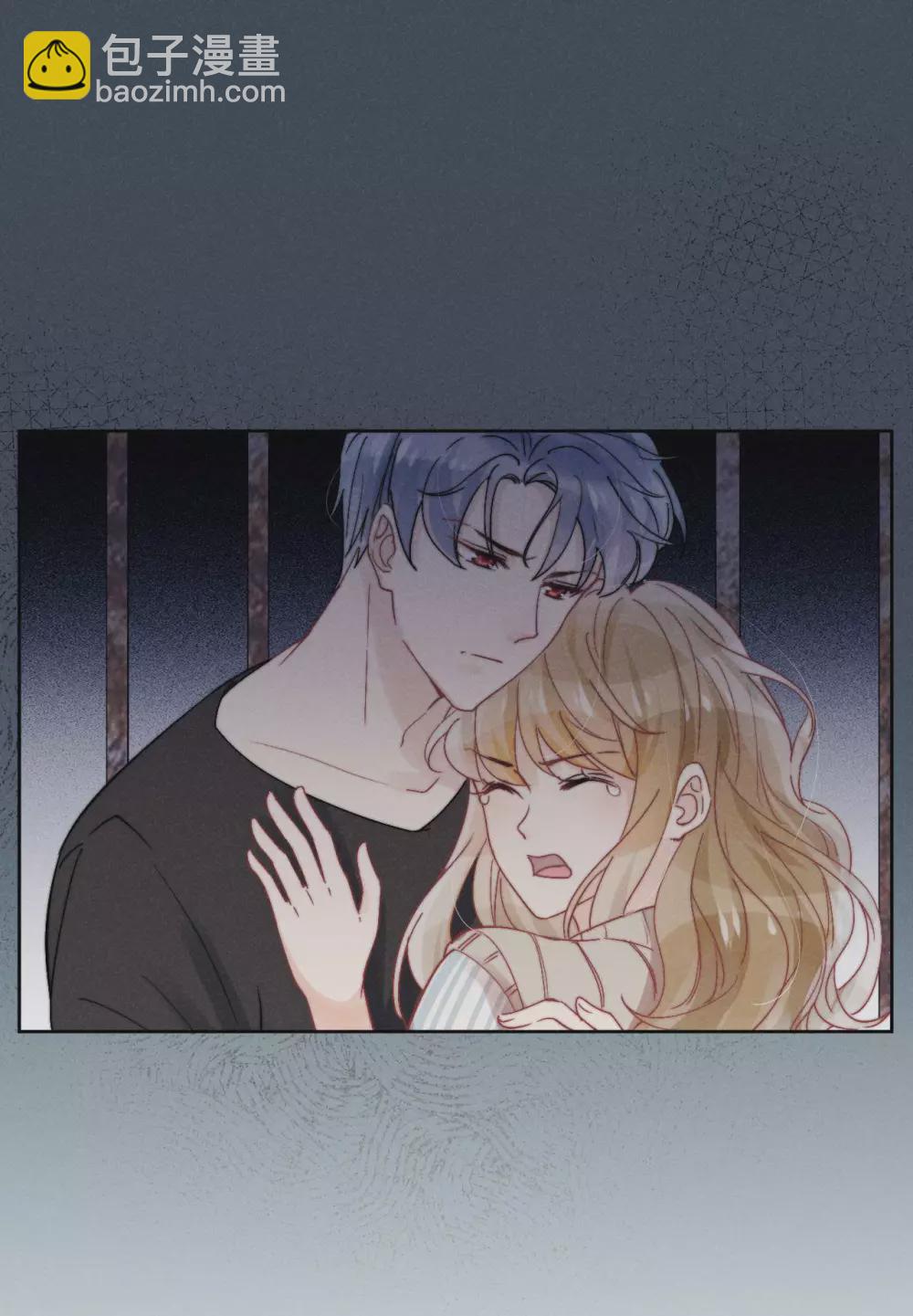 心聲緋緋 - 第41話 - 5