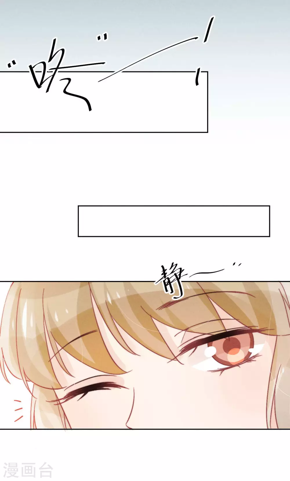 心聲緋緋 - 第41話 - 6