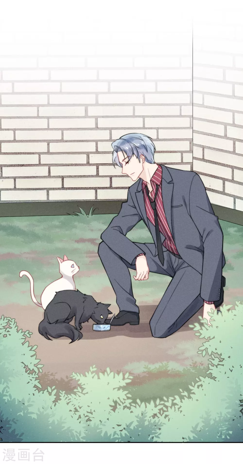 心聲緋緋 - 第43話 - 1