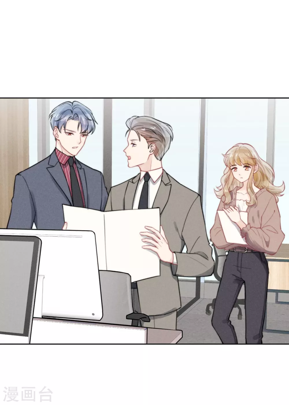 心聲緋緋 - 第43話 - 2