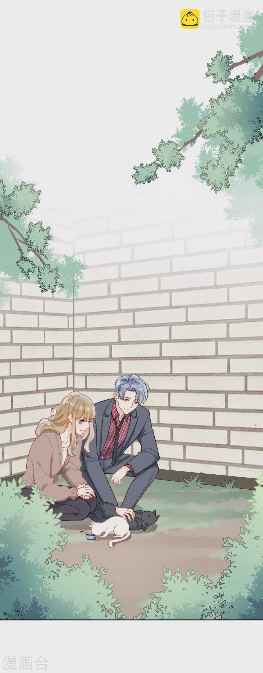 心聲緋緋 - 第43話 - 7