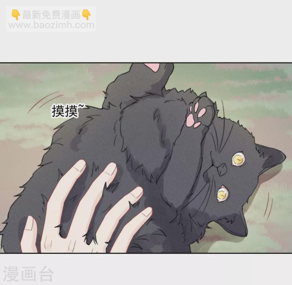 心聲緋緋 - 第43話 - 2