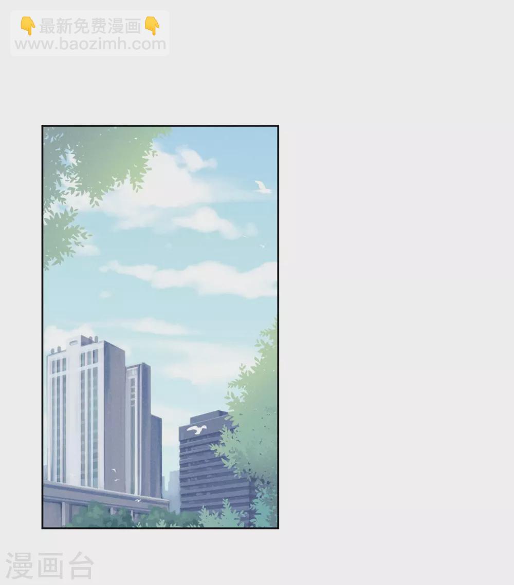 心聲緋緋 - 第43話 - 7