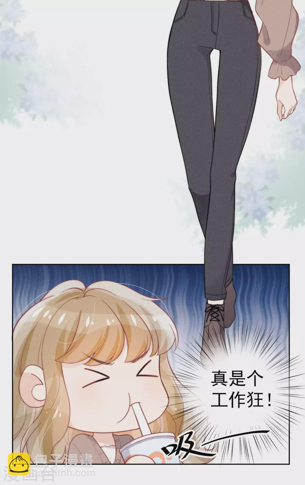 心聲緋緋 - 第43話 - 2