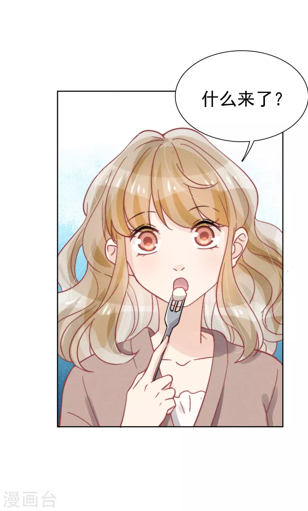 心聲緋緋 - 第44話 - 4