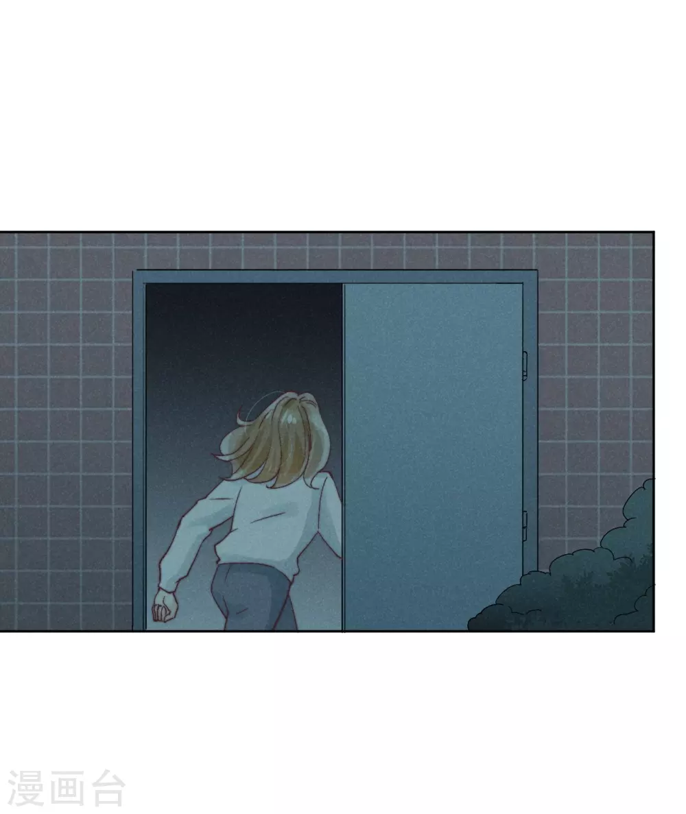 心聲緋緋 - 第46話 - 1