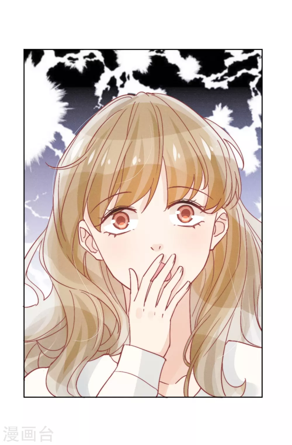 心聲緋緋 - 第46話 - 4