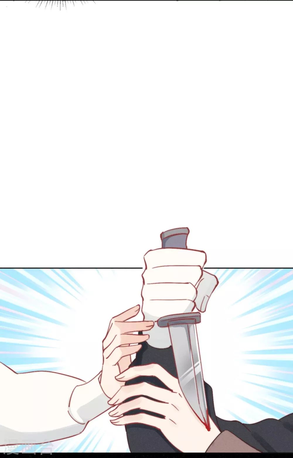 心聲緋緋 - 第46話 - 6