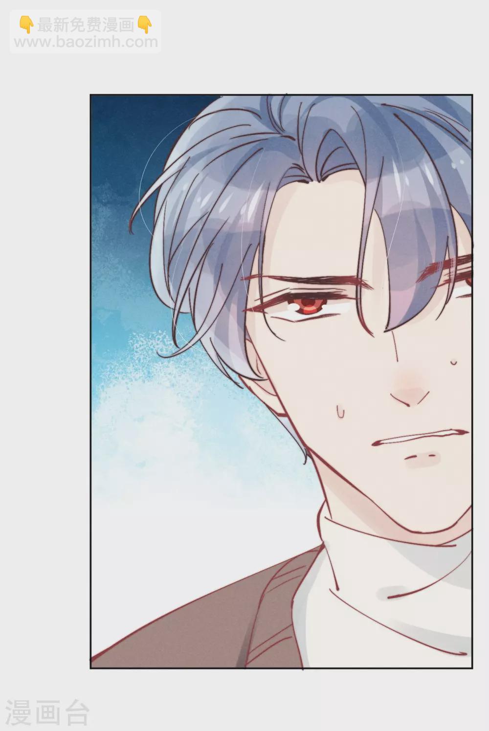 心聲緋緋 - 第46話 - 2