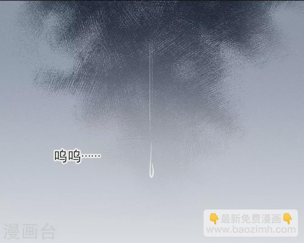 心聲緋緋 - 第46話 - 4